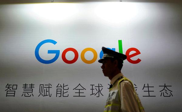 Nhân viên Google phản đối dự án công cụ tìm kiếm cho Trung Quốc 