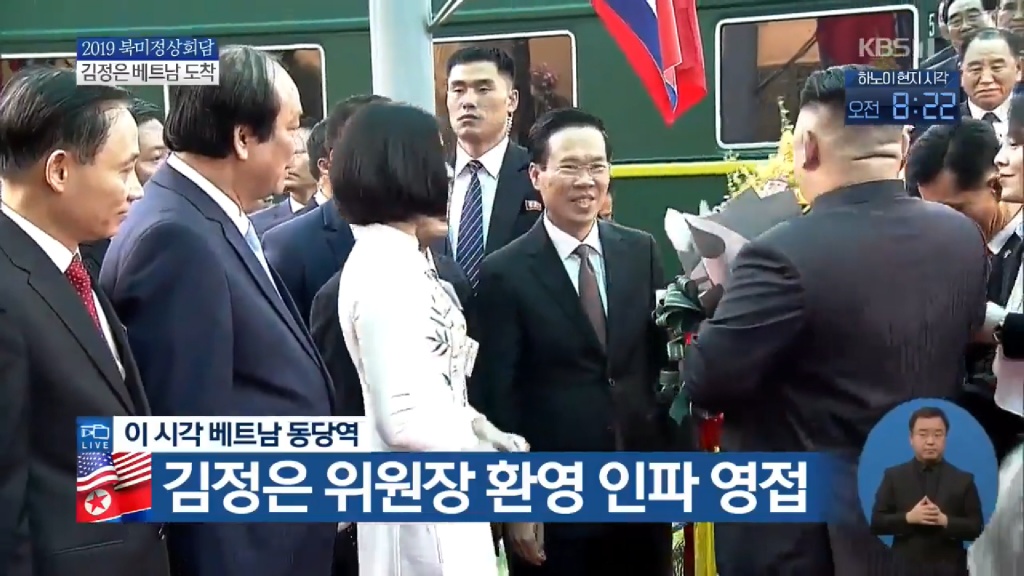  Nhan sắc của nữ sinh tặng hoa ông Kim Jong - un ở ga Đồng Đăng