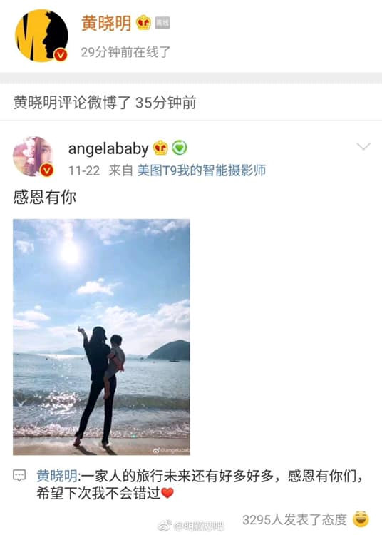 Huỳnh Hiểu Minh đăng tải bức ảnh xóa tan tin đồn ly hôn Angelababy