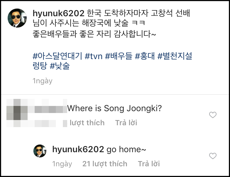 Vừa trở về Hàn Quốc, Song Joong Ki vội vã về nhà với Song Hye Kyo?
