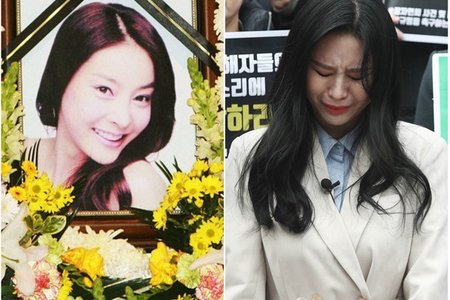 Nhân chứng vụ sao Hàn tự tử cầu cứu chính phủ