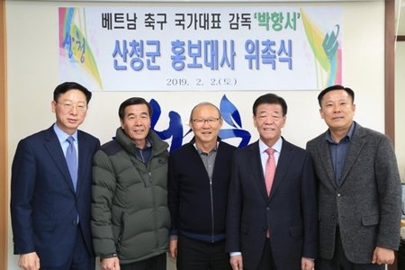 Hàn Quốc chi 4 tỷ won xây làng Việt Nam ở quê HLV Park Hang-seo
