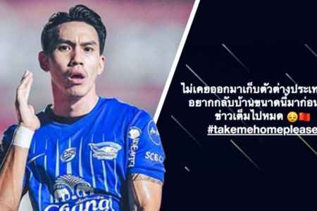 Ngôi sao bóng đá Thái Lan 'cầu xin' thoát khỏi Trung Quốc vì sợ virus corona