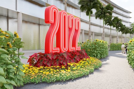 Hội hoa xuân Phú Mỹ Hưng Tết Nhâm Dần 2022