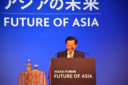 Toàn văn bài phát biểu của Phó Thủ tướng Chính phủ Lê Minh Khái tại Hội nghị Tương lai châu Á lần thứ 29