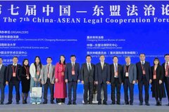 Đoàn công tác của Hội Luật gia Việt Nam tham dự Diễn đàn Hợp tác pháp luật Trung Quốc - ASEAN lần thứ 7