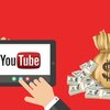 Doanh thu chia sẻ từ Youtube/AdSense áp dụng thuế suất GTGT bao nhiêu?