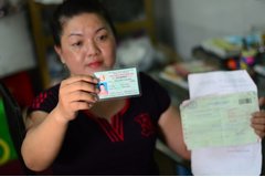 Mất thẻ căn cước công dân sẽ bị phạt tiền?