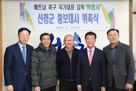 HLV Park Hang-seo được bầu chọn làm đại sứ du lịch tại quê nhà