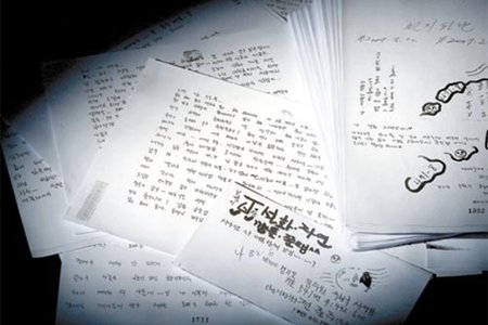 Bê bối Seungri bị phanh phui, công bố di thư của diễn viên Jang Ja Yu