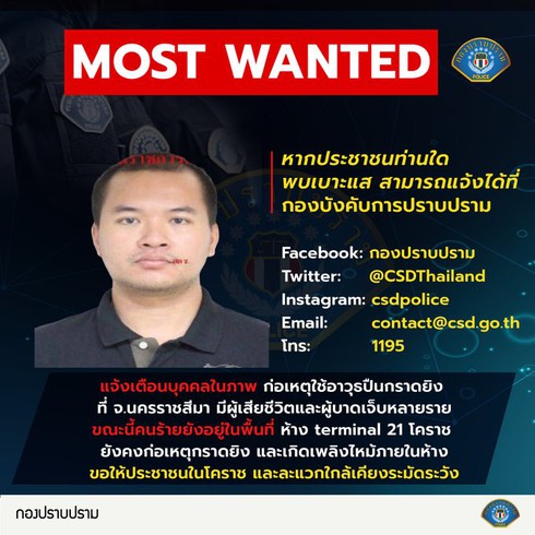 Bất ngờ trước thân phận của hung thủ xả súng khiến 21 người chết ở Thái Lan