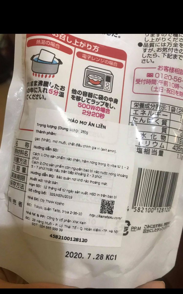 Hà Nội: Nhiều sản phẩm tại chuỗi siêu thị Keinshoku Gyomu không rõ nguồn gốc