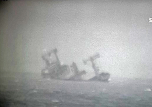 Tàu Panama bị chìm, 15 thủy thủ mất tích trên biển Bình Thuận