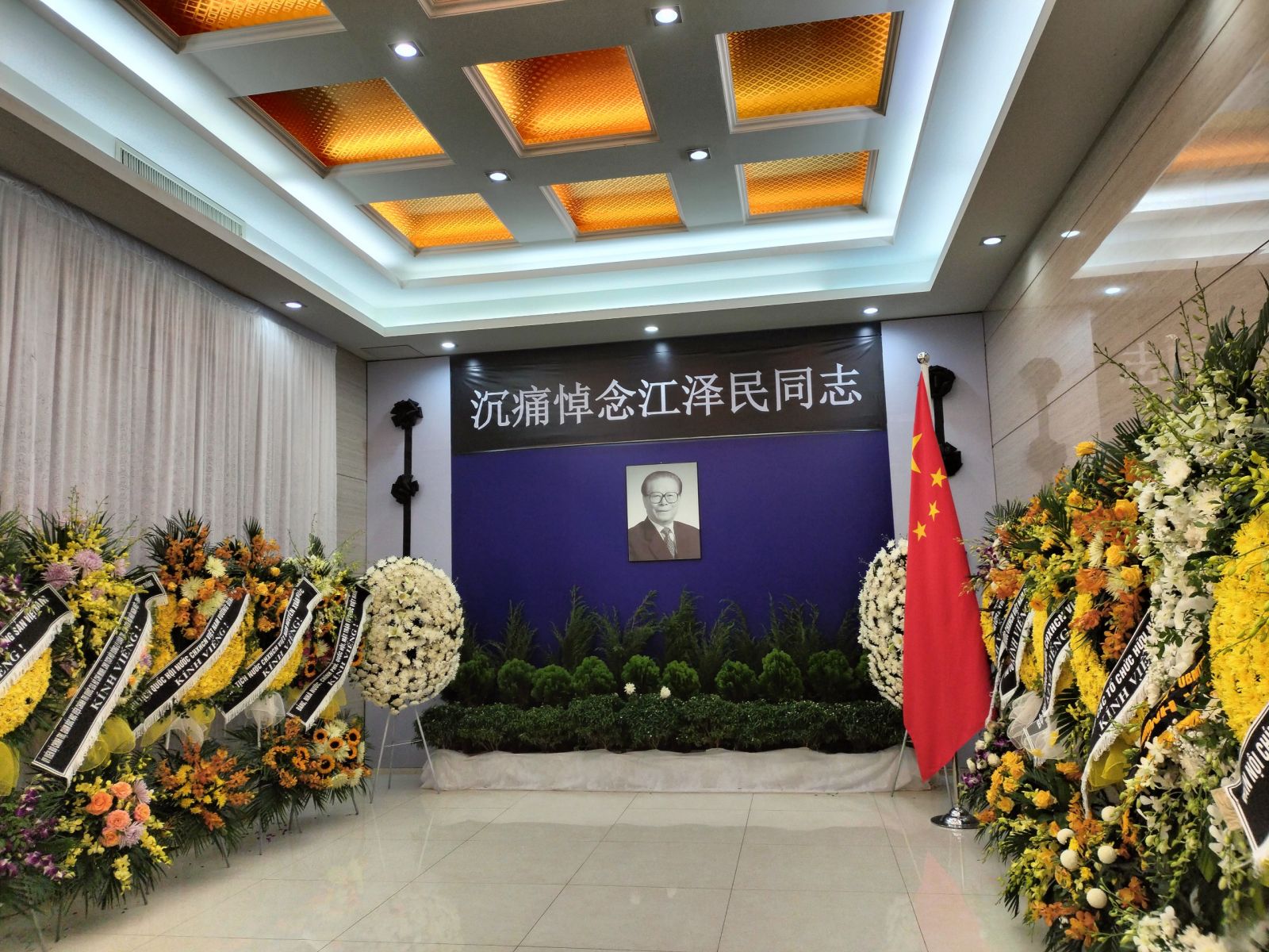 Đoàn Hội Luật gia Việt Nam viếng nguyên Tổng Bí thư, Chủ tịch Trung Quốc Giang Trạch Dân