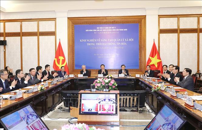 Hội thảo Lý luận lần thứ 17 giữa Đảng Cộng sản Việt Nam và Đảng Cộng sản Trung Quốc