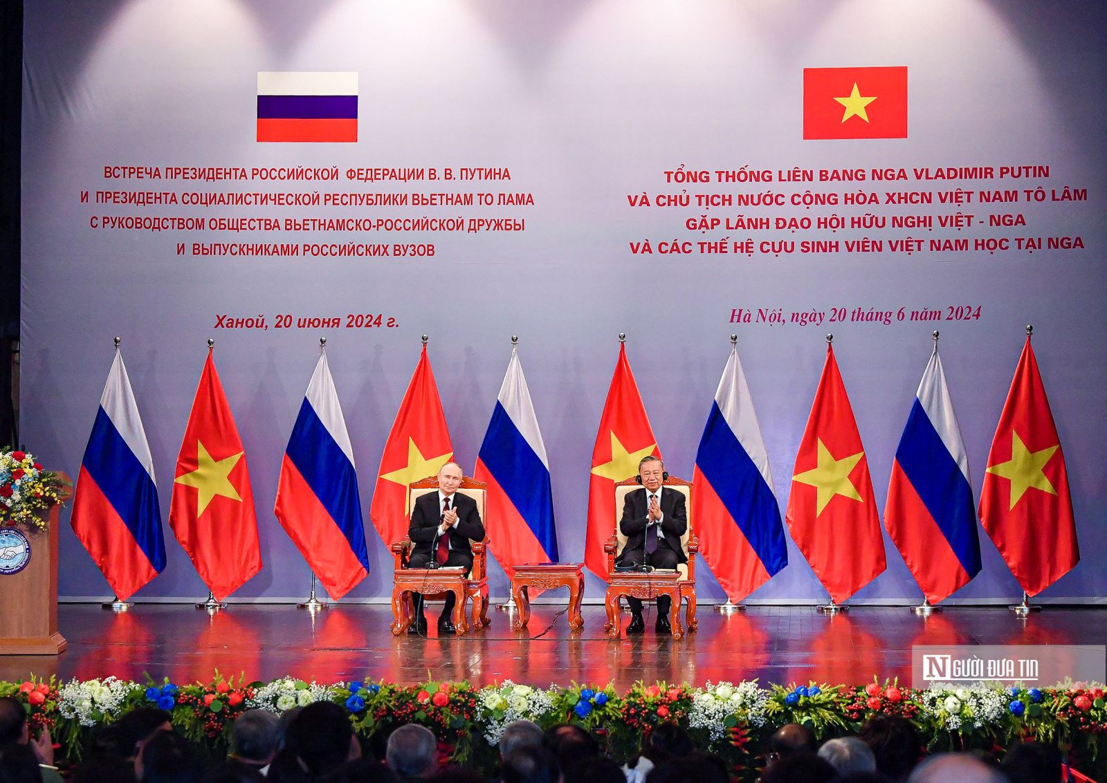 Chủ tịch nước Tô Lâm chủ trì Tiệc chiêu đãi Tổng thống Putin