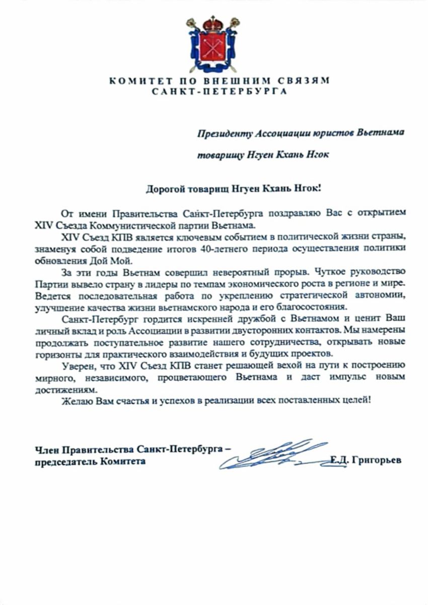 Luật gia quốc tế chúc mừng Việt Nam nhân dịp Đại hội XIV của Đảng