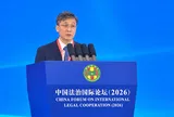 Đoàn công tác Hội Luật gia Việt Nam tham dự Diễn đàn Hợp tác pháp luật quốc tế Trung Quốc năm 2026