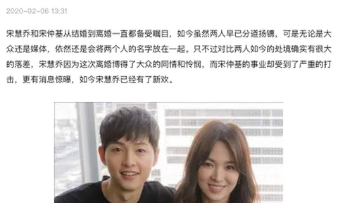 Song Hye Kyo chuẩn bị tái hôn với bạn trai mới hơn hẳn Song Joong Ki?
